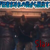 Slaughter