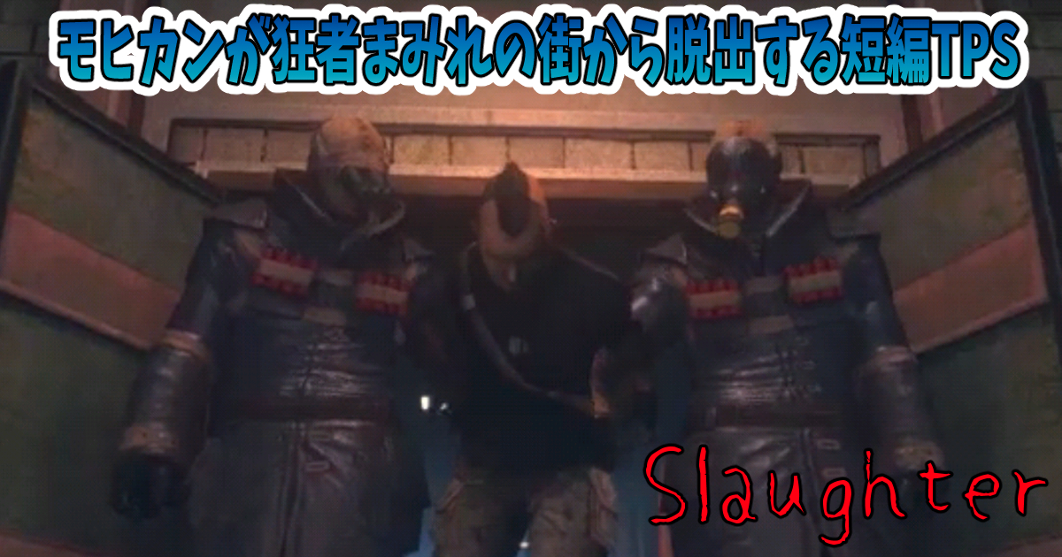 Slaughter
