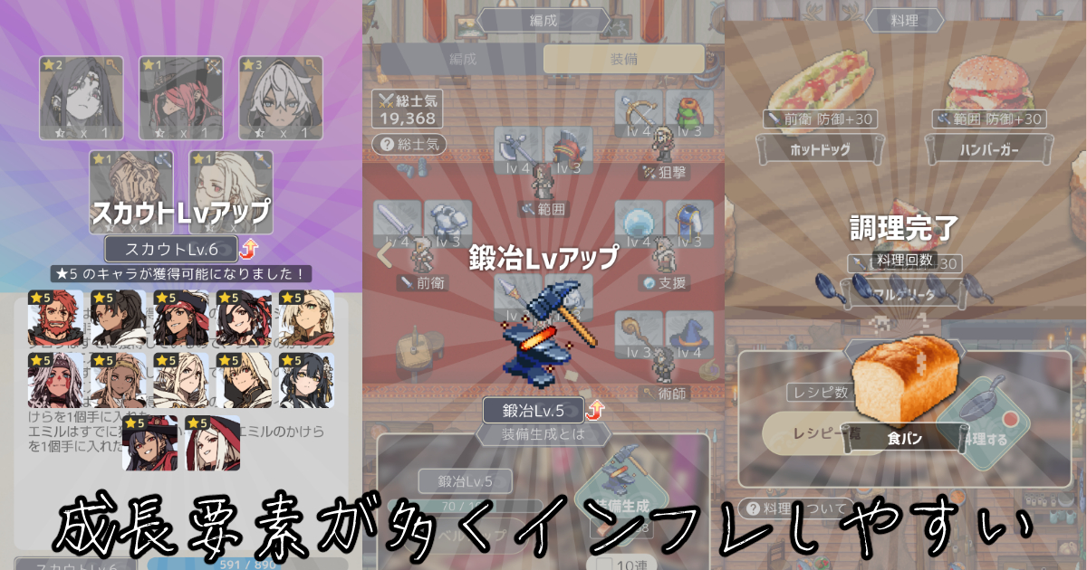 ドットファンタジー