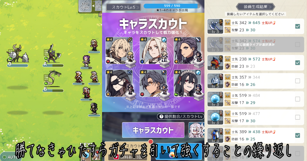 ドットファンタジー