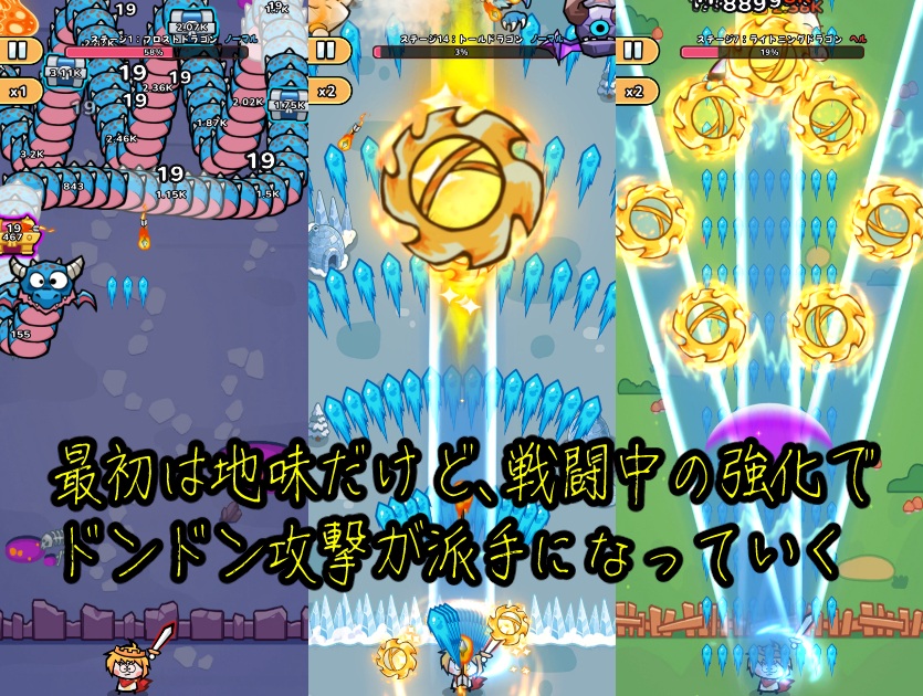 勇者サバイバー