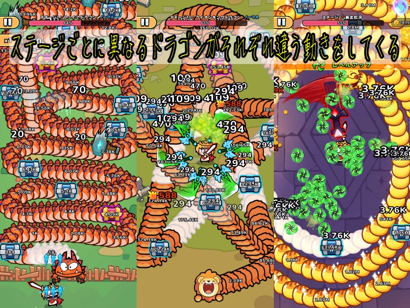 勇者サバイバー