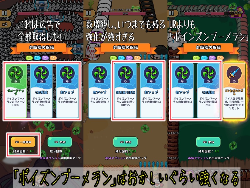 勇者サバイバー