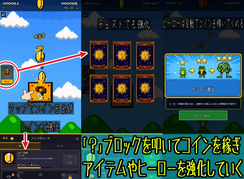 Coin Block Clicker