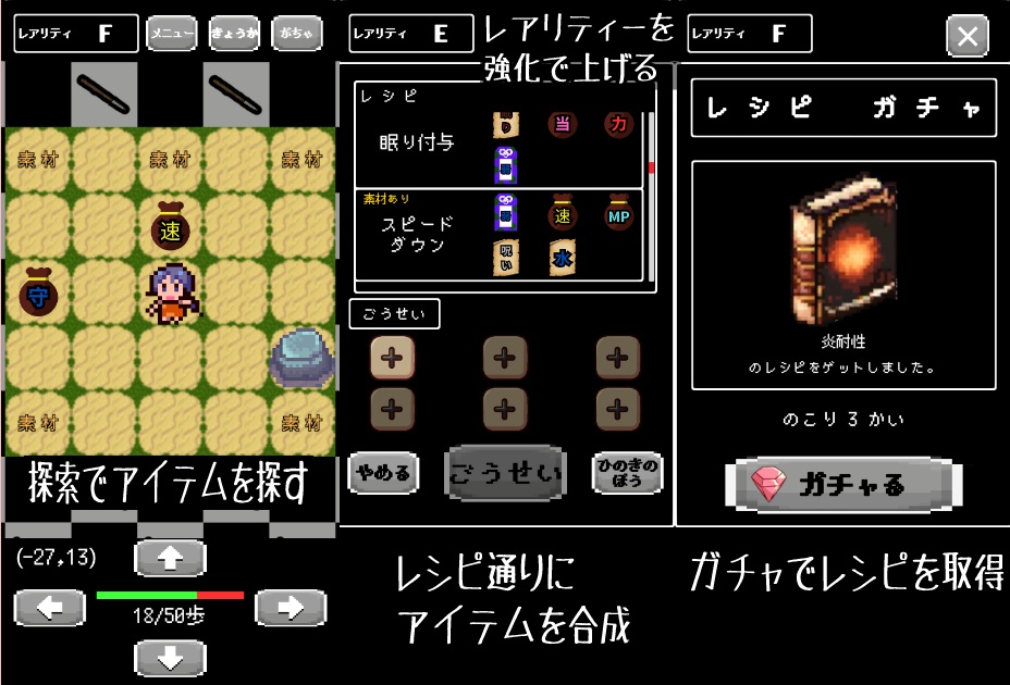 ひのきの棒の育て方