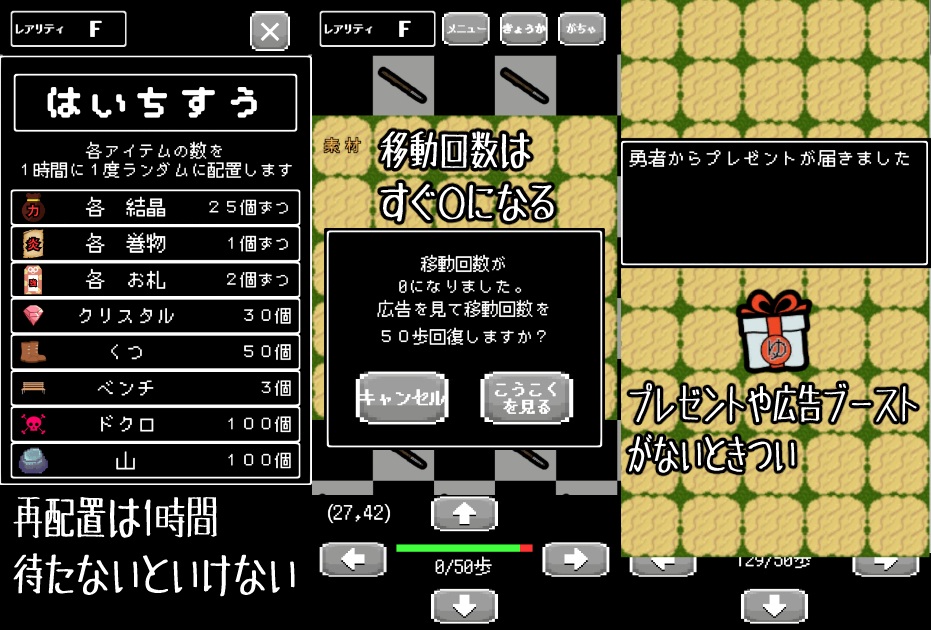 ひのきの棒の育て方