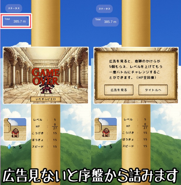 願いの塔