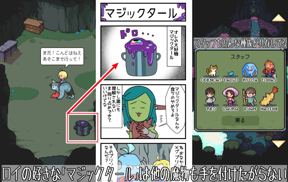 メグとばけもの