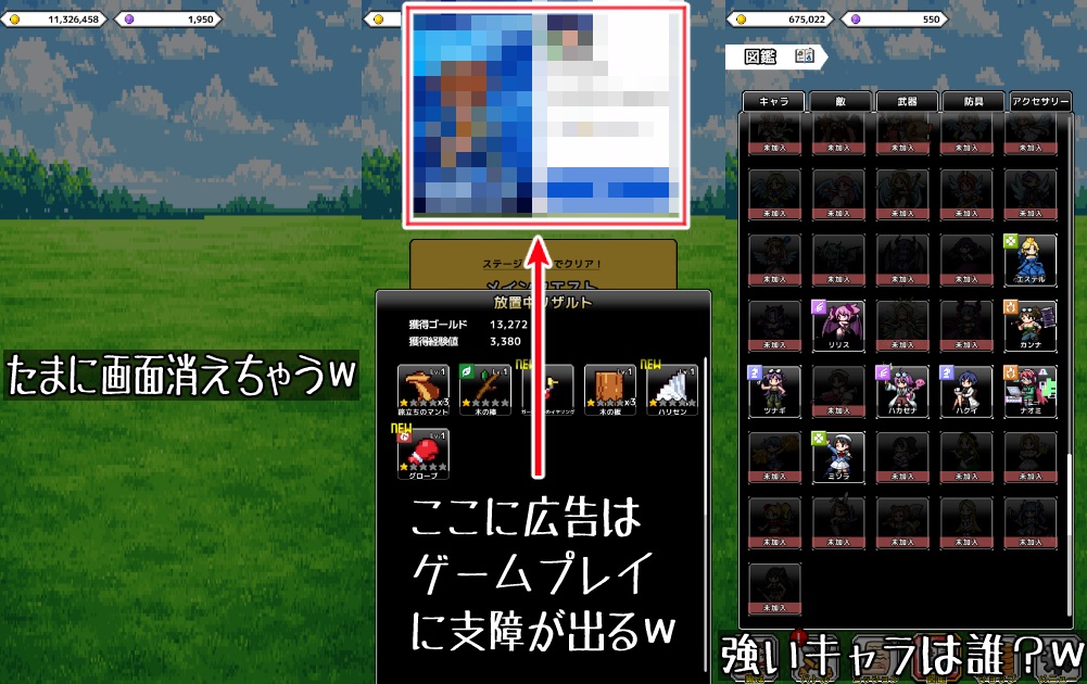 ドットガールズ