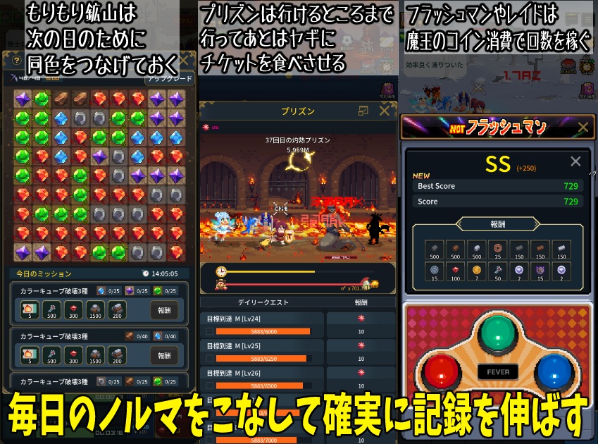 中年騎士ヤスヒロ