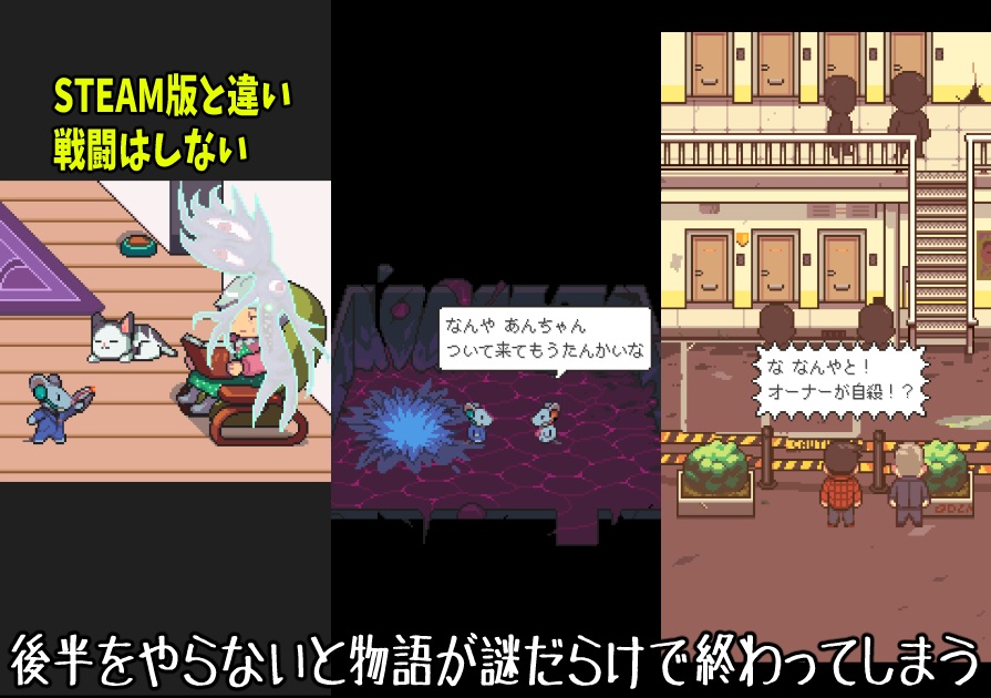 ねずみバスターズ