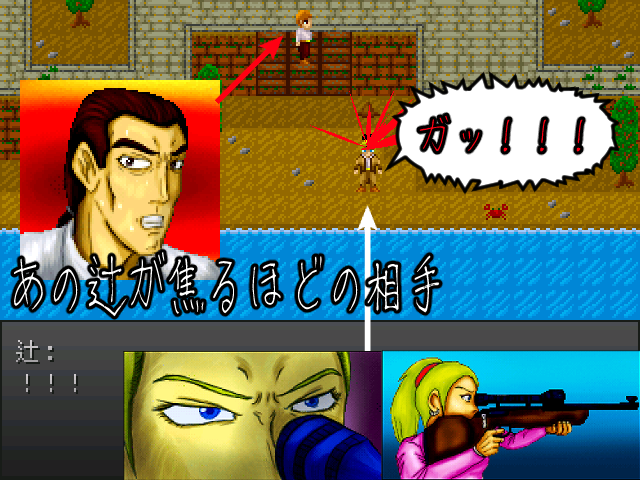「favor《依頼》7話:アサッシン同盟」