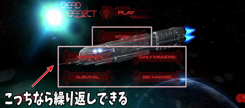 Dead Effect