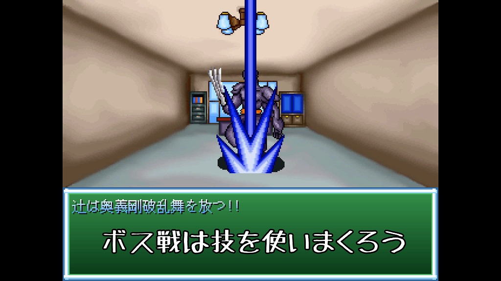 favor《依頼》4話:殺人兵器SKG