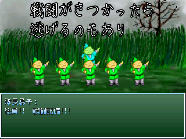 favor《依頼》6話:奪われた辻丸