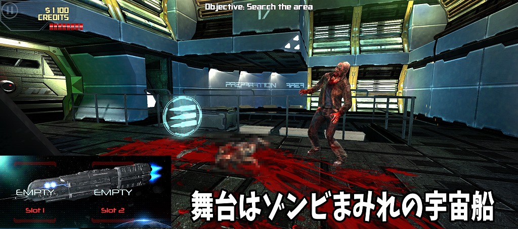 Dead Effect