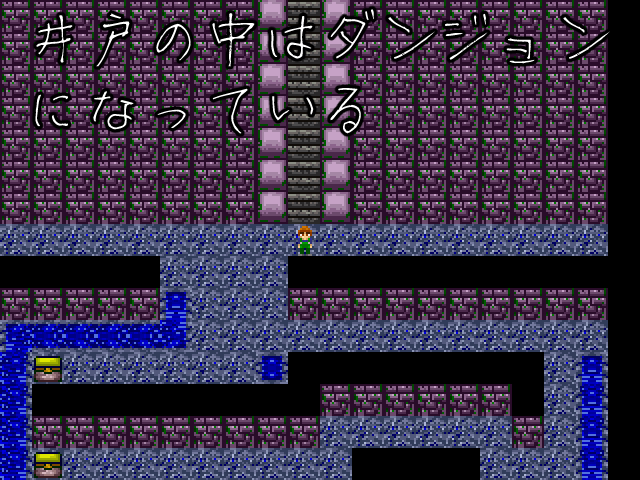 trialmaze_ReMake
