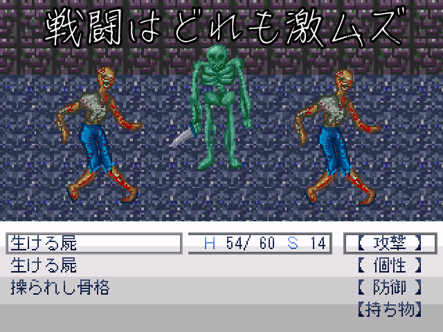 trialmaze_ReMake