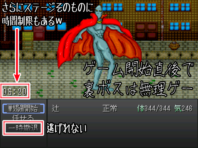 「favor《依頼》7話:アサッシン同盟」