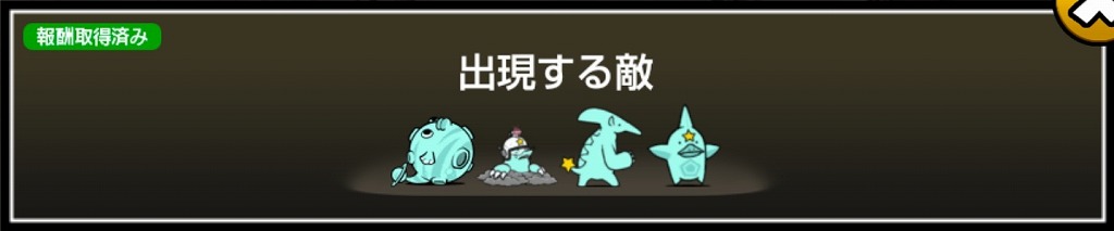 絶・ブルーインパクト「リバービッグプラネテス」