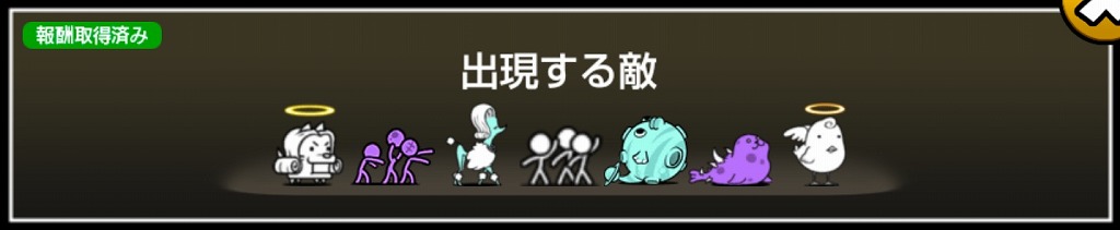 絶・ブルーインパクト「河豚座流星群」