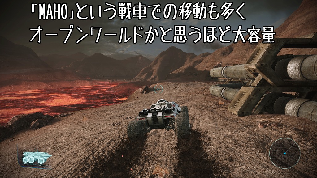 Mass Effect