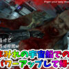 Dead-Effect2