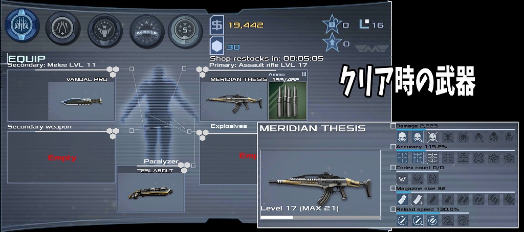 Dead-Effect2
