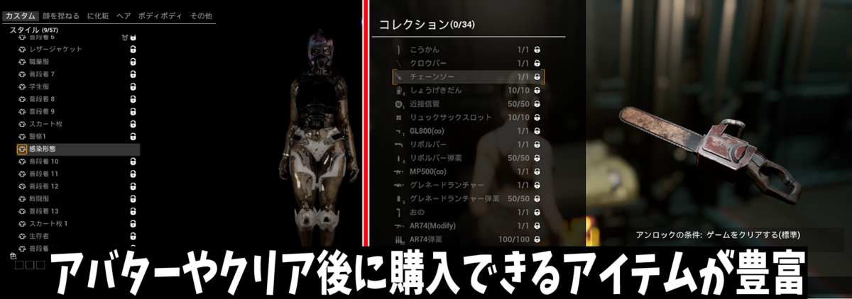 深空七号 Deep Space 7