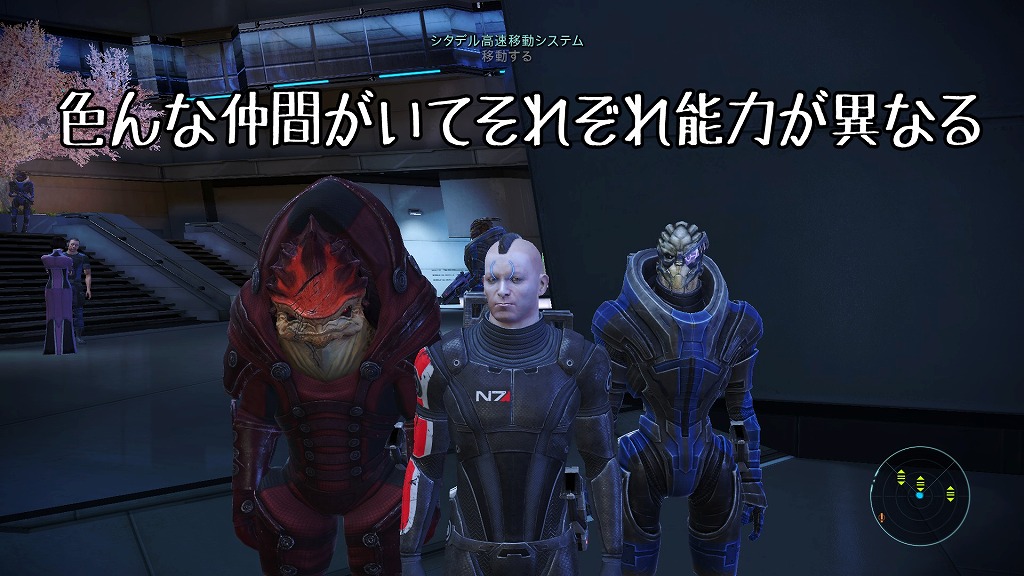 Mass Effect