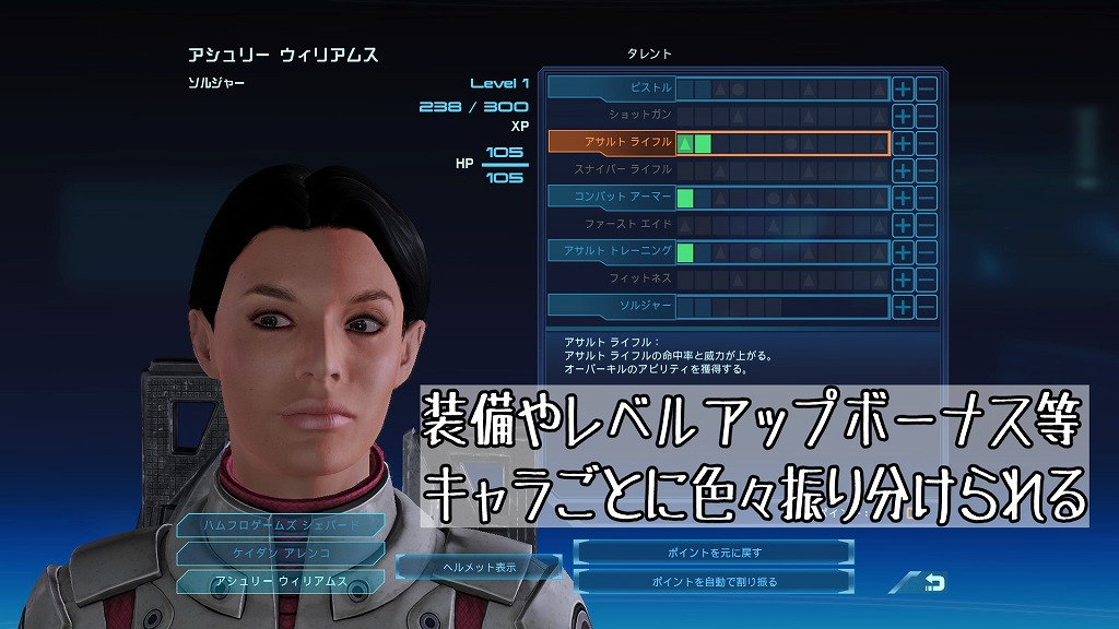 Mass Effect
