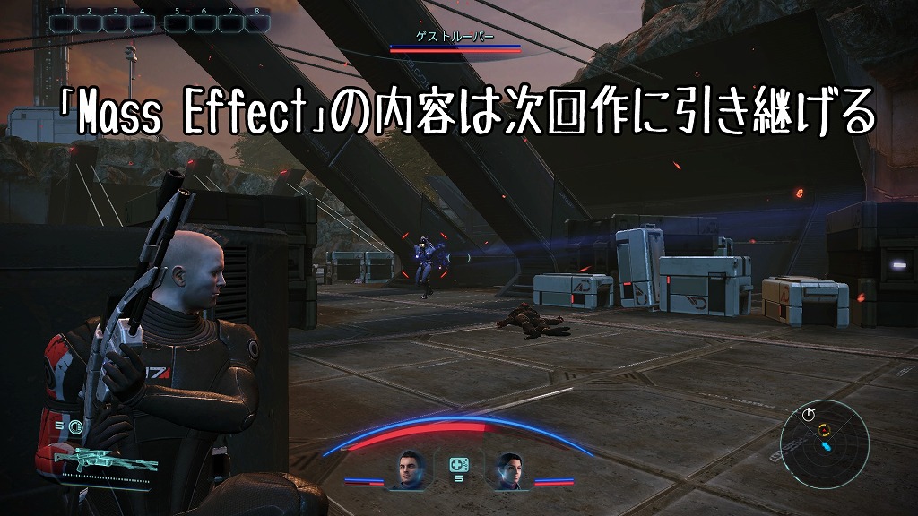 Mass Effect