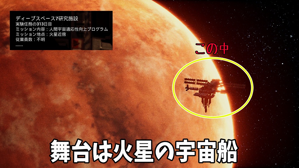 深空七号 Deep Space 7