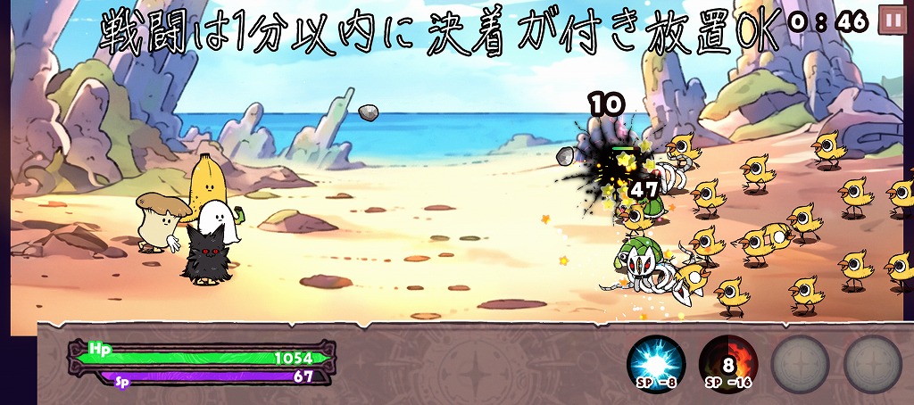 メジェ教団