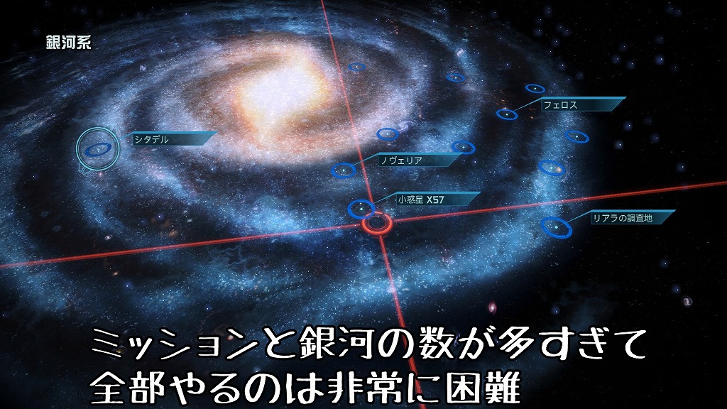 Mass Effect