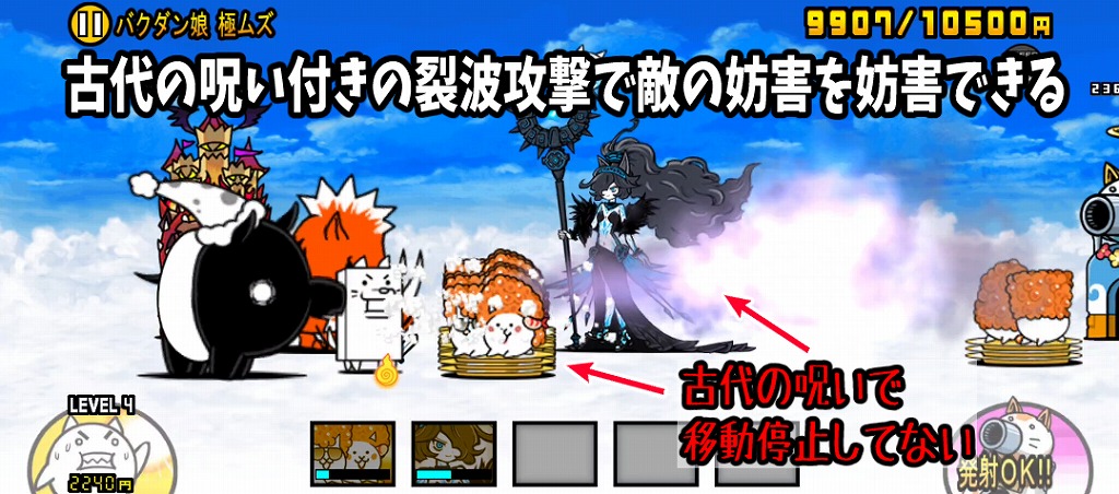 黒キャスリィ