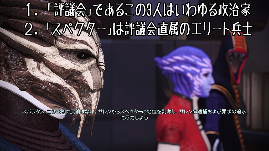 Mass Effect