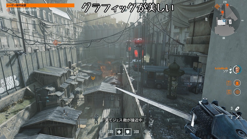 Wolfenstein: Youngblood