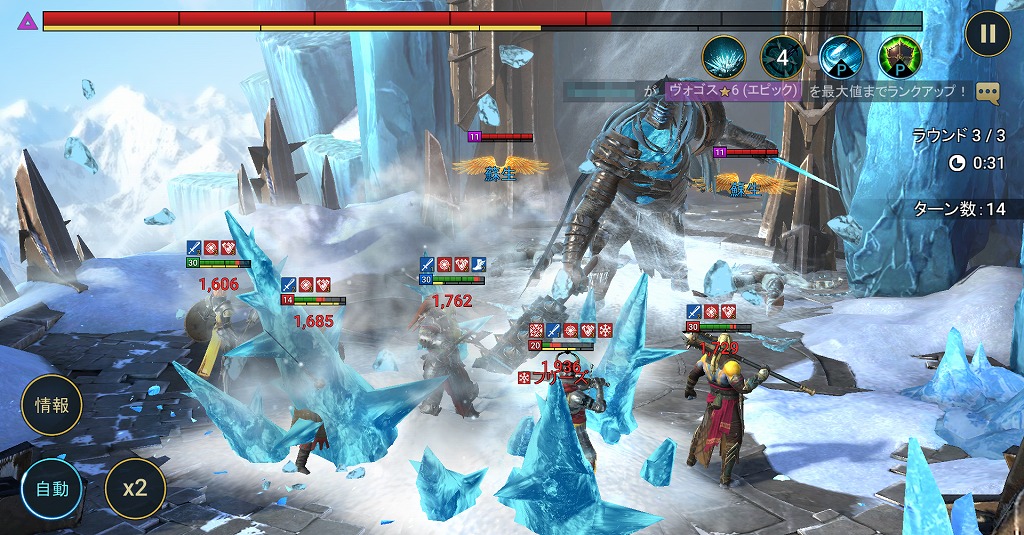 Raid：Shadow Legends