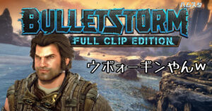 Bulletstorm