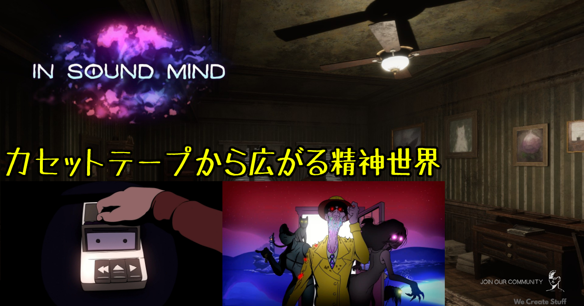 In Sound Mind