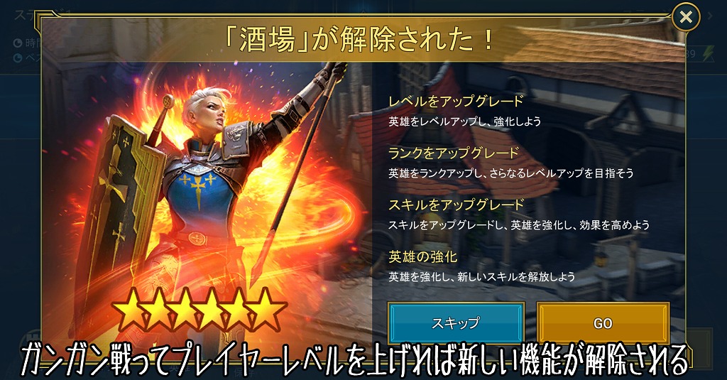 Raid：Shadow Legends