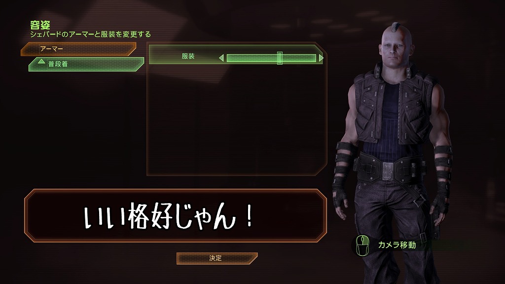 Mass Effect2