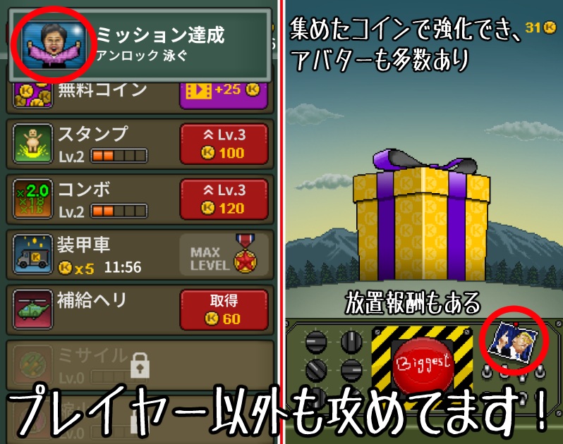 ぴょんぴょんキム