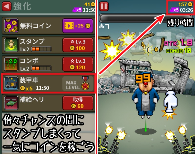ぴょんぴょんキム