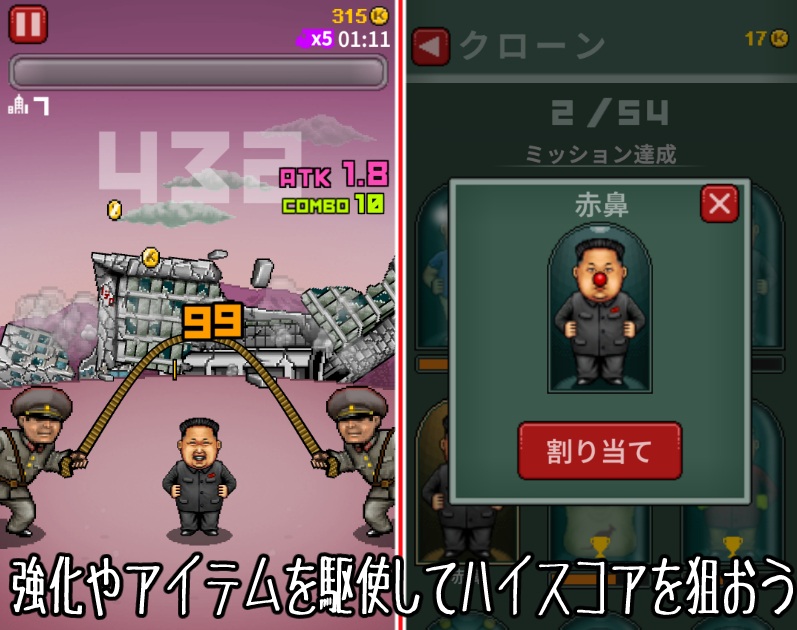 ぴょんぴょんキム