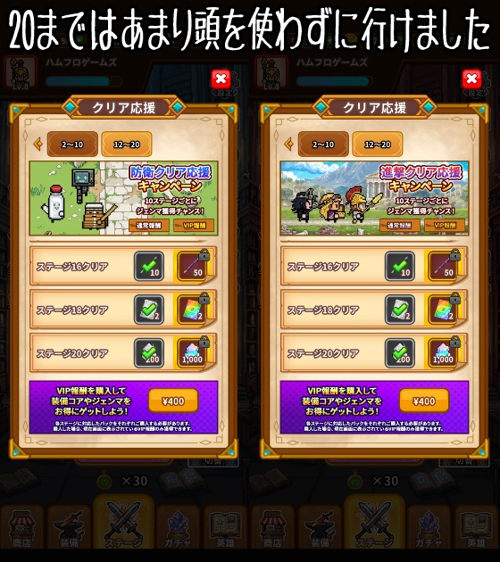 ドット戦記