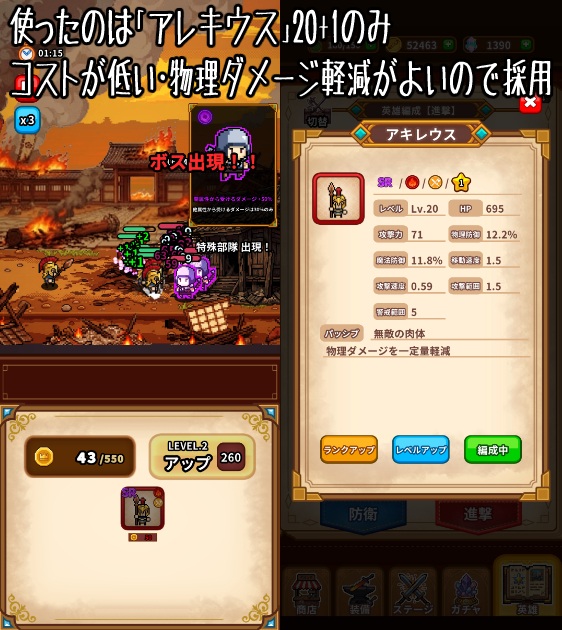 ドット戦記
