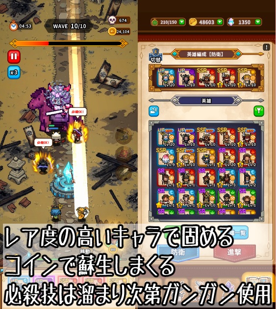 ドット戦記