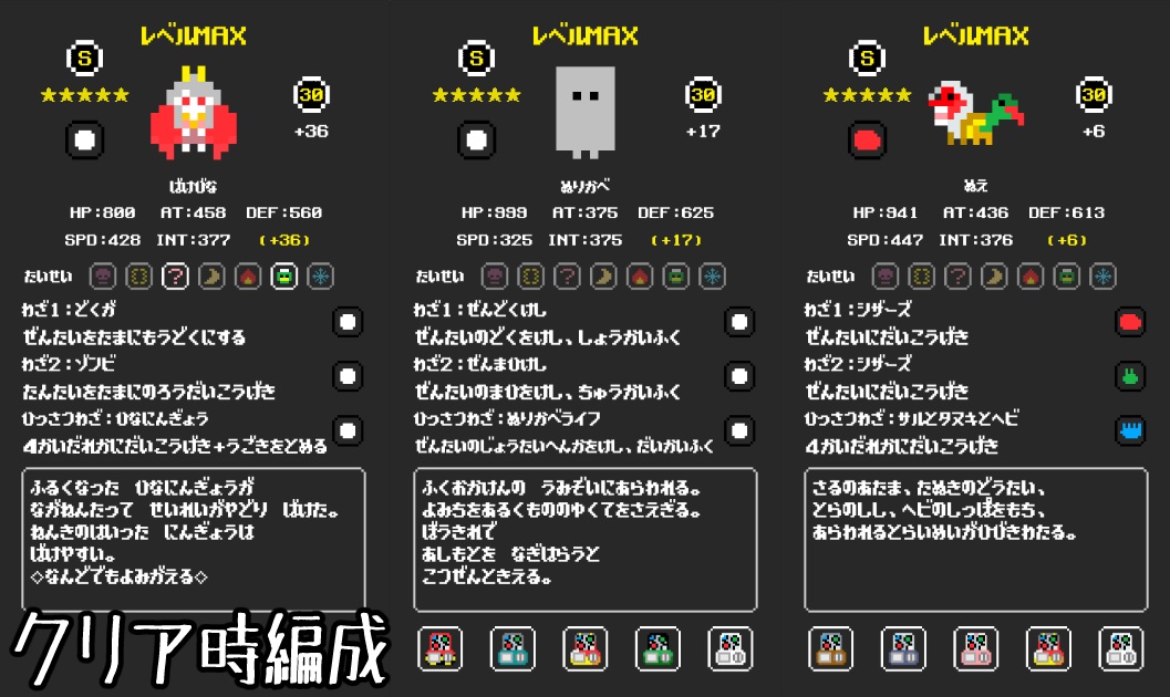 ガチャもん